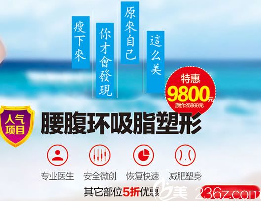 桂林时光整形优惠价格图 桂林时光整形优惠价格图