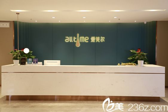 福州爱美尔公布保颜秘笈2019超低价格表，瘦脸+玻尿酸+祛雀斑+双眼皮仅需1980元附整形案例