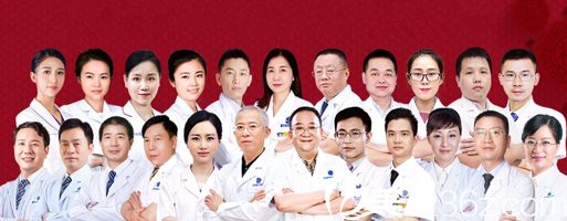 深圳富华医疗美容医院医生团队