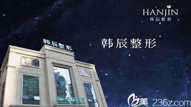 昆明韩辰整形肖育亮双眼皮手术2600元起王德宁激光祛斑价格980元起