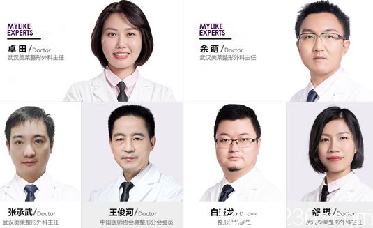 武汉美莱医疗美容医院<span style= 武汉美莱医疗美容医院<span style=