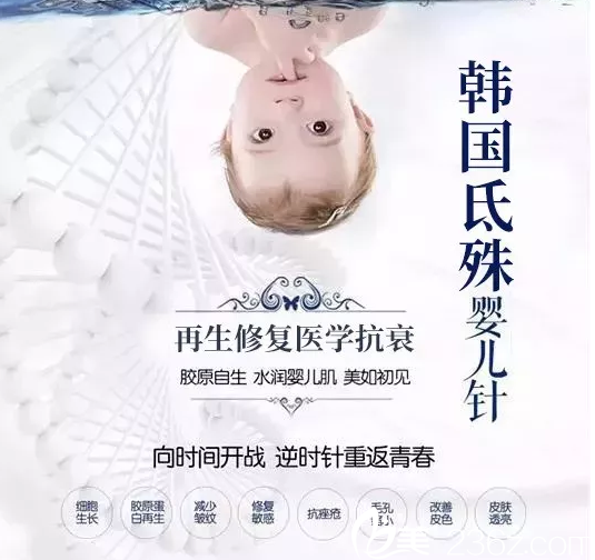 韩国氐殊 韩国氐殊