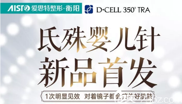 <!--<i data=20240703-sp></li>
<li><i data=20240703-sp></i>-->氐殊新品首发