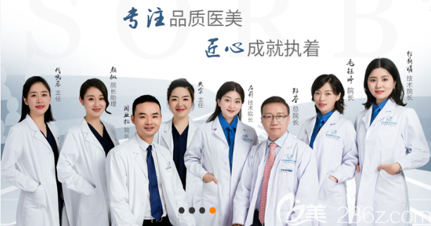 重庆郑荃丽格整形强大医生团 