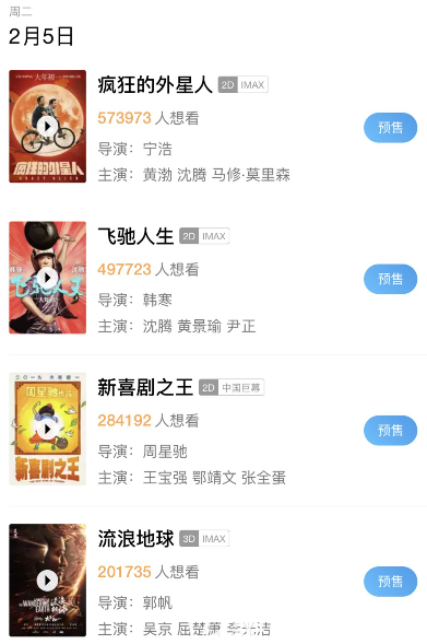 电影大片 电影大片