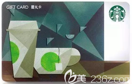 星巴克饮品卡 星巴克饮品卡