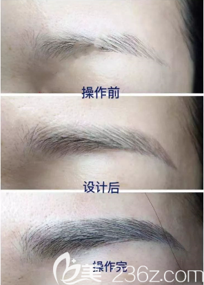 贵阳美贝尔纹眉99元起 贵阳美贝尔纹眉99元起