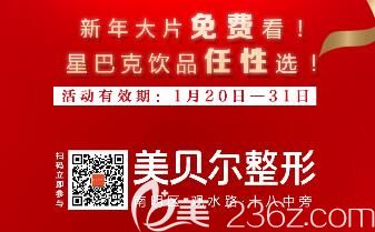 活动时间 活动时间