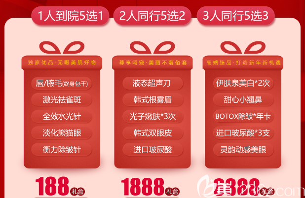 闺蜜同行礼 闺蜜同行礼