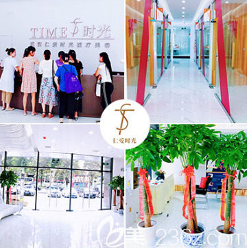 <!--<i data=20240703-sp></i>-->时光整形医院环境图