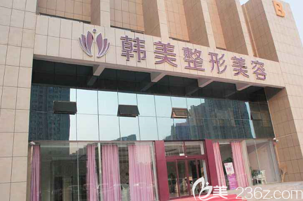 遵义韩美整形医院新春做双眼皮只要888元！附新年完整价格表。