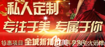 青岛全切开双眼皮1680自体脂肪填充面部16800-青岛博士整形2019致美计划