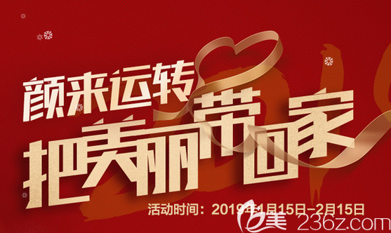 武汉美加壹克拉整形优惠价格抢先看，双眼皮1800元硅胶隆鼻880元