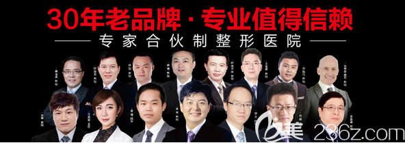 宜昌蕾帝整形医院医生团队