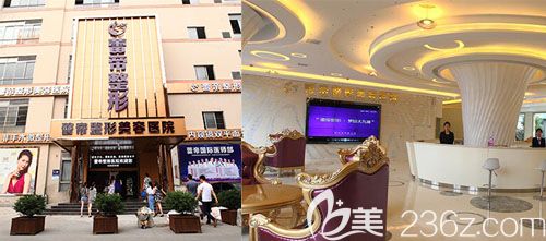 宜昌蕾帝整形医院环境图