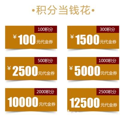 长沙亚韩年终积分当钱花活动详情介绍 长沙亚韩年终积分当钱花活动详情介绍
