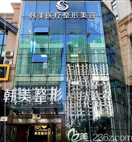 哈尔滨韩美2019元新年超值大礼包玻尿酸388元、瘦脸680元，诸多优惠等你来