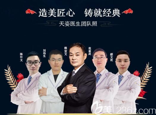 怀化天姿整形美容医院<span style= 怀化天姿整形美容医院<span style=