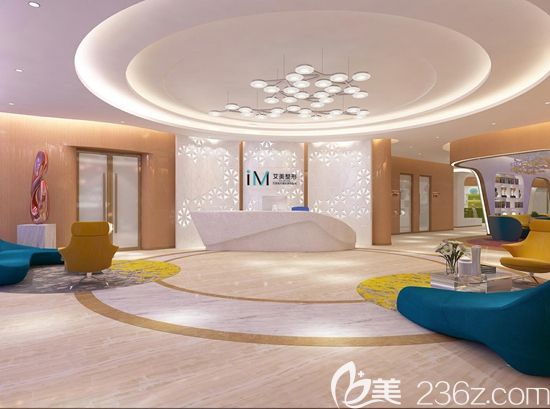 南阳艾美整形 南阳艾美整形