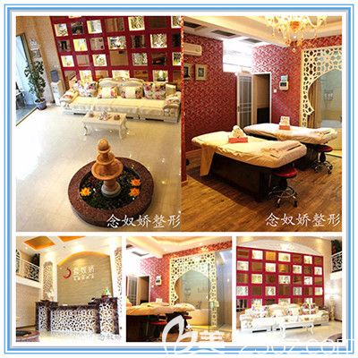 秦皇岛念奴娇整形医院 秦皇岛念奴娇整形医院