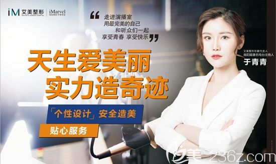 南阳艾美整形是正规整形机构吗？11月整形优惠活动有哪些?