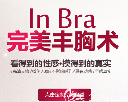 重庆时光整形医院丰胸咋样 重庆时光整形医院丰胸咋样