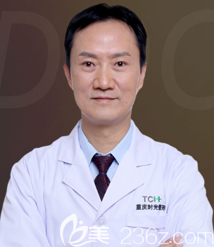 重庆时光整形外科院长冯辉利 重庆时光整形外科院长冯辉利