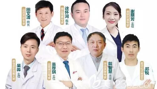 常州曙光整形医院新年在院坐诊医生