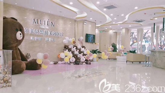 广东广州美恩整形美容医院环境
