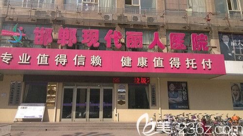 正规的整形医院 正规的整形医院