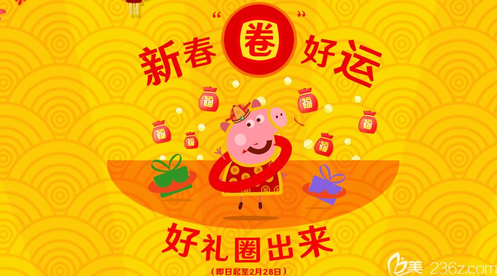 珠海陈科整形新春价格优惠活动上线:线雕提升买1送1，附覃寿安双眼皮隆鼻案例