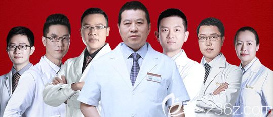 重庆艺星医疗美容医院医生团队 重庆艺星医疗美容医院医生团队