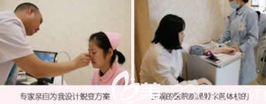 柳州华美医生给我面诊照片 柳州华美医生给我面诊照片