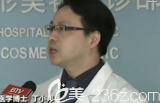 丁小邦博士对不正规整形医院的批判 丁小邦博士对不正规整形医院的批判