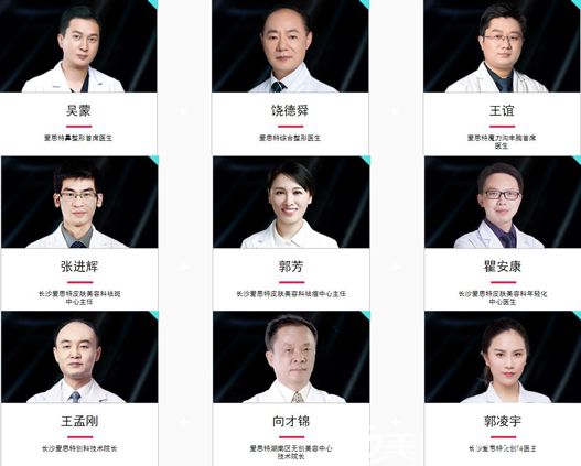 医疗美容医院<span style= 医疗美容医院<span style=