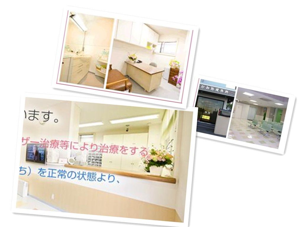 日本名古屋形成外科医院 日本名古屋形成外科医院