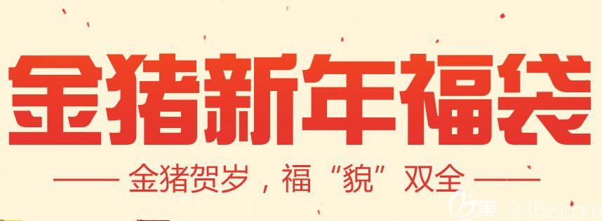 无锡爱思特春天整形医院招募胸模啦，隆胸价格仅需2000元另有欧阳黎平/郭晔案例供参考活动海报五