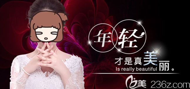 无锡坤如玛丽情人节整形价格表出炉，双眼皮低至704元/隆鼻价格仅需2880元