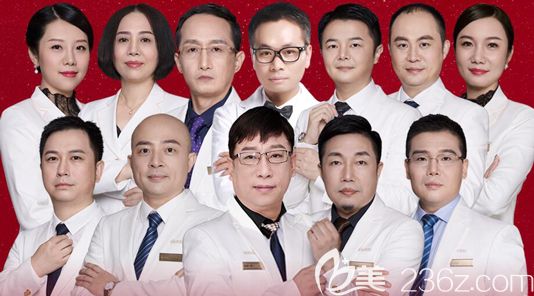 武汉艺星医疗美容医院医生团队