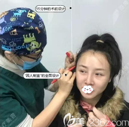 术前面诊设计手术方案 术前面诊设计手术方案