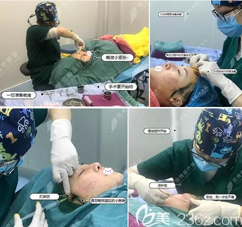 成都恒博线雕手术全过程记录 成都恒博线雕手术全过程记录