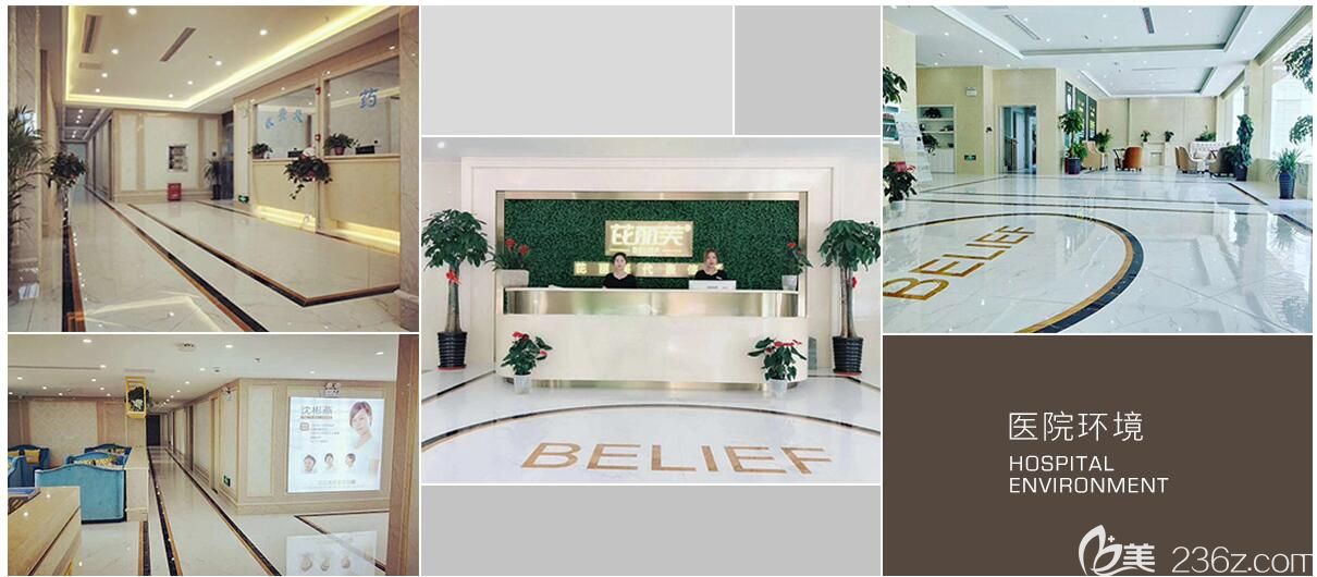 镇江芘丽芙美容医院