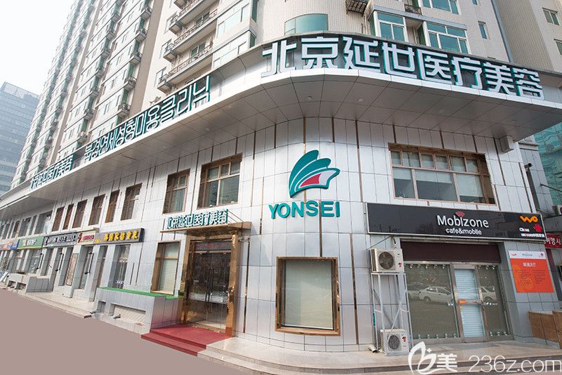 北京延世整形美容医院2019全新优惠价格表隆重推出,金奇龙假体隆鼻案例图让你秒懂效果怎么样