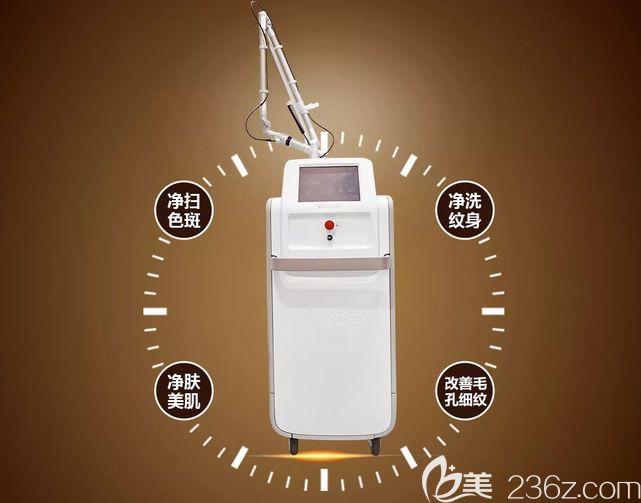 南宁梦想整形超皮秒激光仪 南宁梦想整形超皮秒激光仪