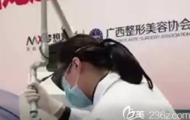 我在南宁梦想整形做皮秒激光祛斑手术中 我在南宁梦想整形做皮秒激光祛斑手术中