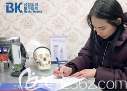 签手术同意书的时候