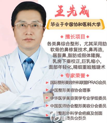 宁波薇琳整形医院<!--<i data=20240703-sp></i>-->院长 宁波薇琳整形医院<!--<i data=20240703-sp></i>-->院长