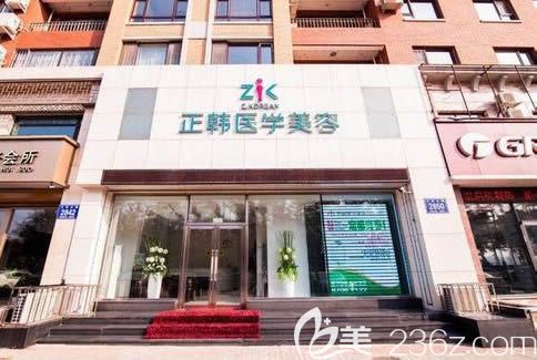 长春正韩整形2019价格表更新 假体隆鼻8800元假体隆胸9800元起