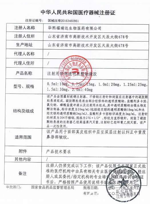 获得<span style= 获得<span style=