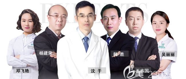 东阳丽莱整形医生团队 东阳丽莱整形医生团队